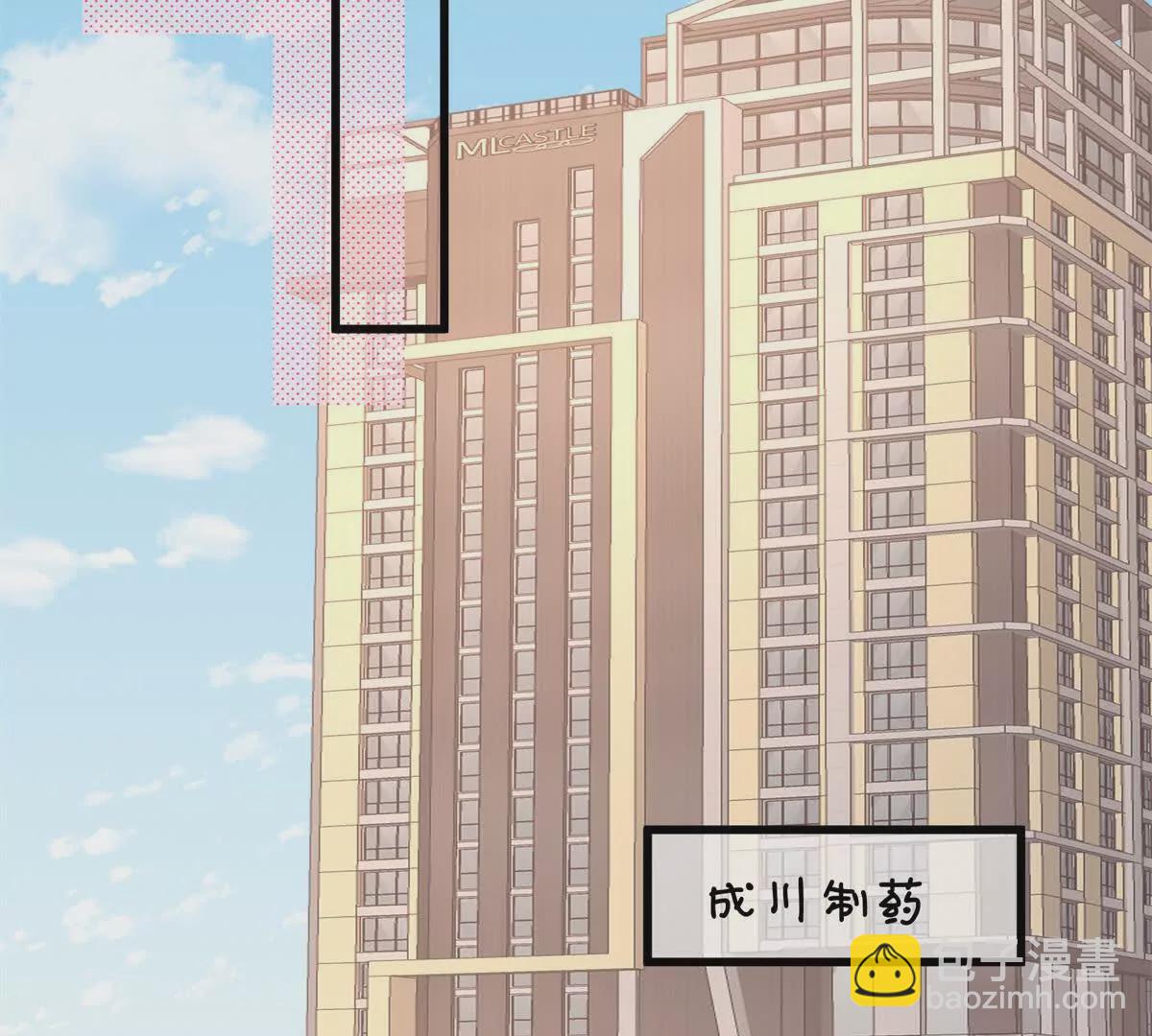 第39话以身相许？(1/3)-第41话