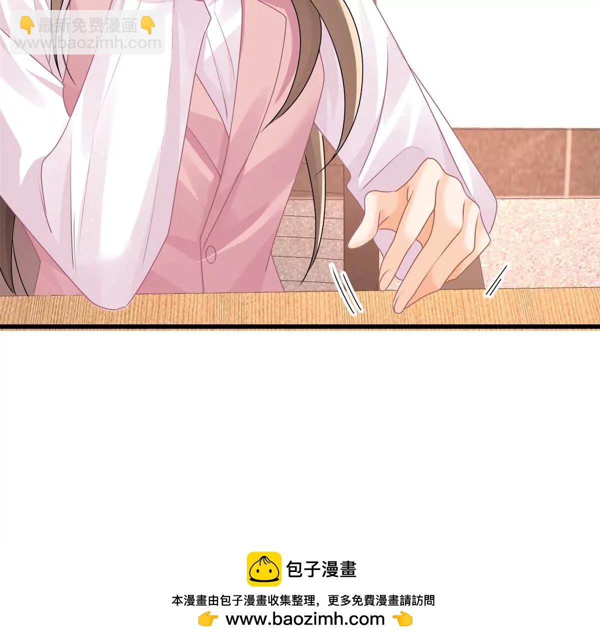 第39话以身相许？(1/3)-第41话