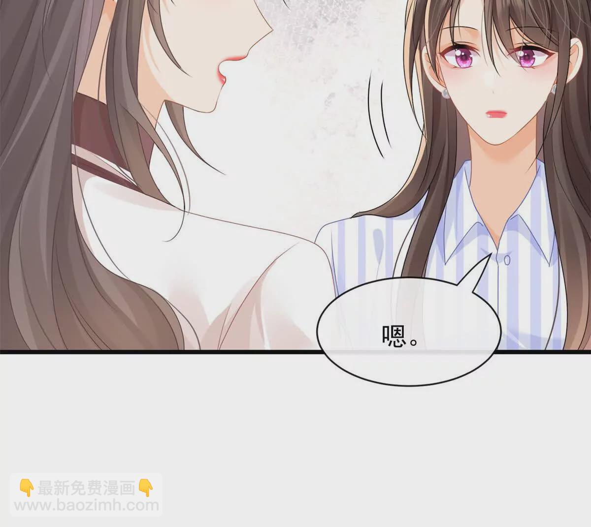 第39话以身相许？(1/3)-第41话