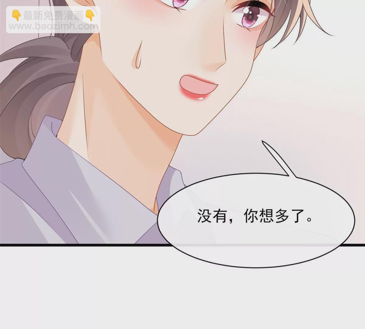 第41话被戴绿帽？(1/2)-第43话