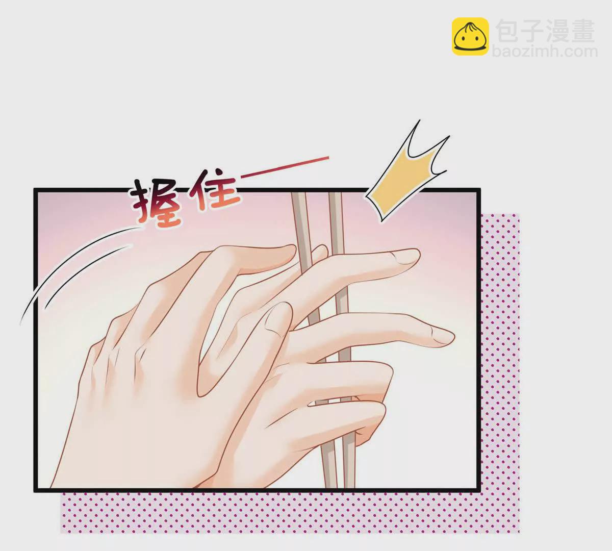 第41话被戴绿帽？(1/2)-第43话