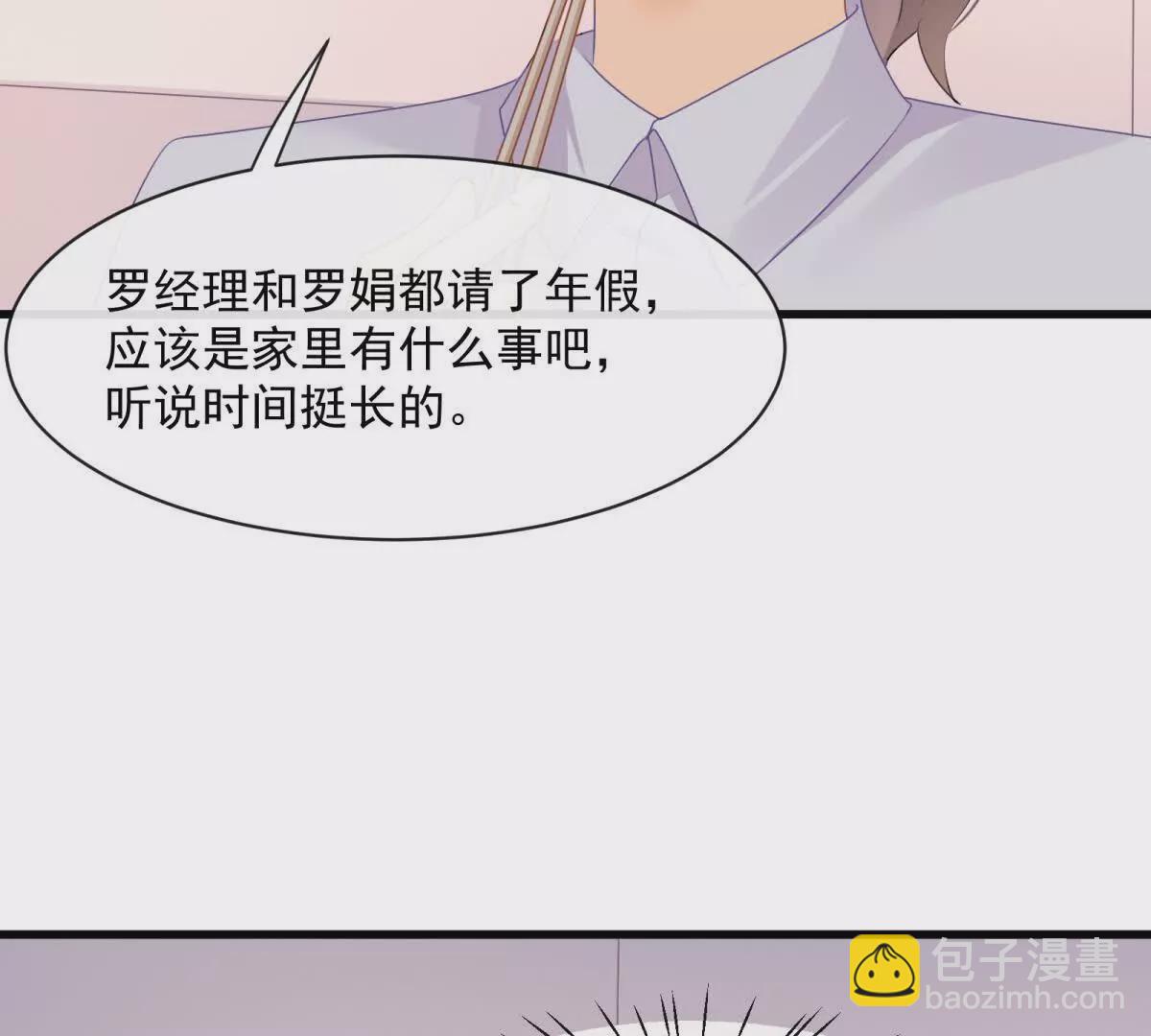 第41话被戴绿帽？(1/2)-第43话