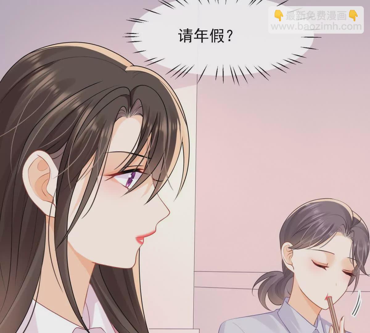 第41话被戴绿帽？(1/2)-第43话