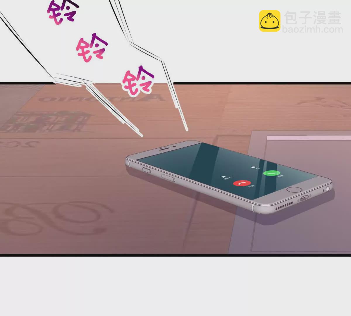 第41话被戴绿帽？(1/2)-第43话