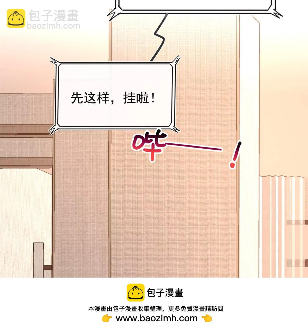 第41话被戴绿帽？(1/2)-第43话