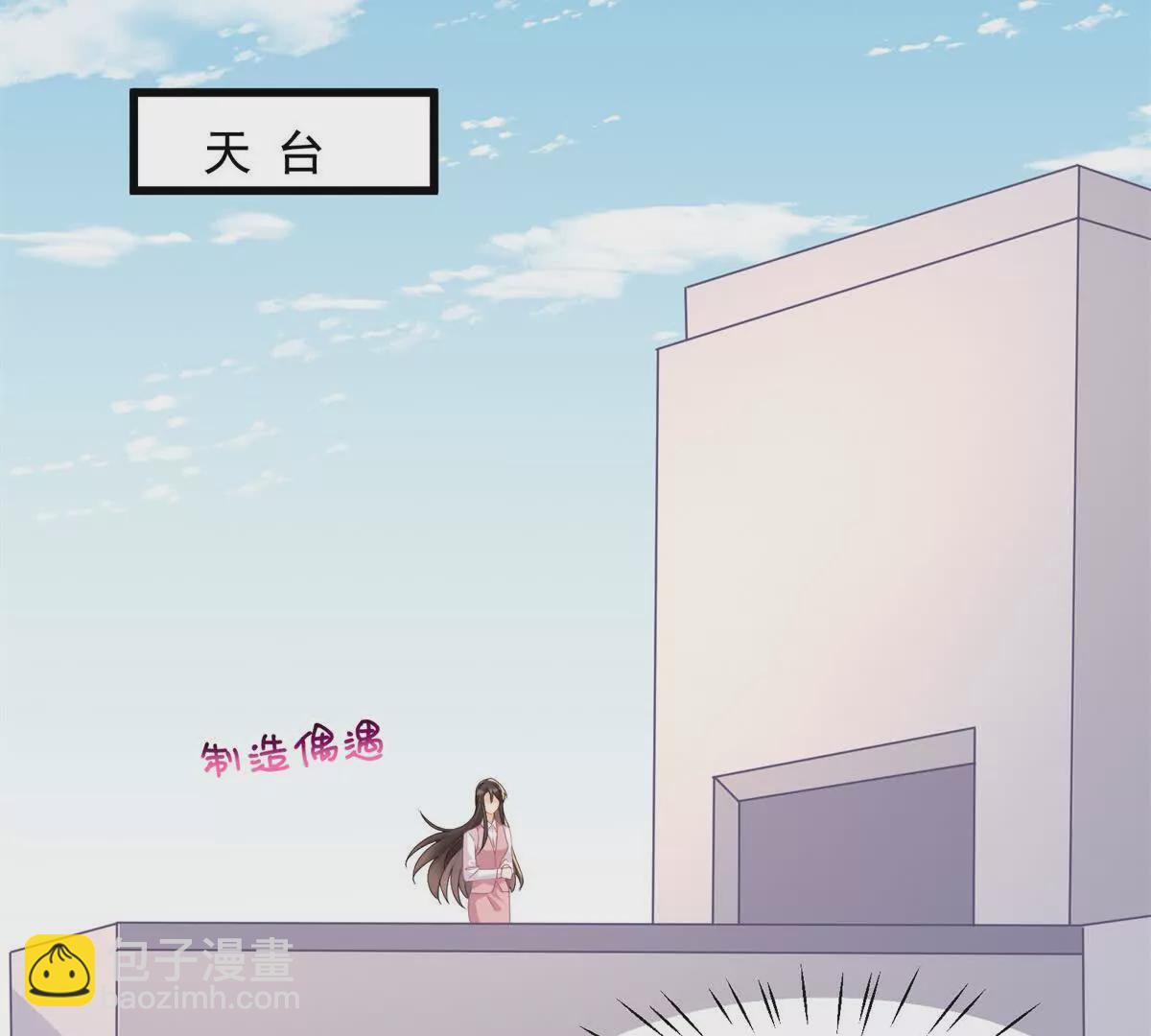 第41话被戴绿帽？(1/2)-第43话