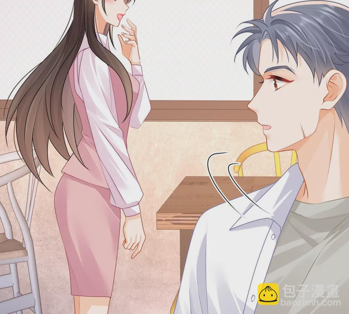 第43话他要强迫我？(1/2)-第45话