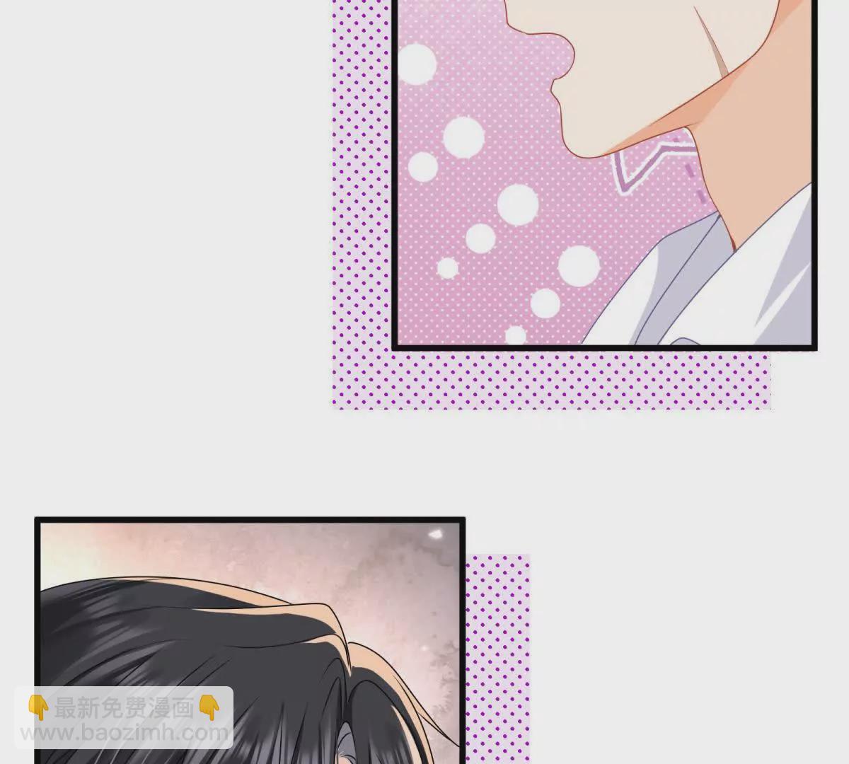 第43话他要强迫我？(1/2)-第45话