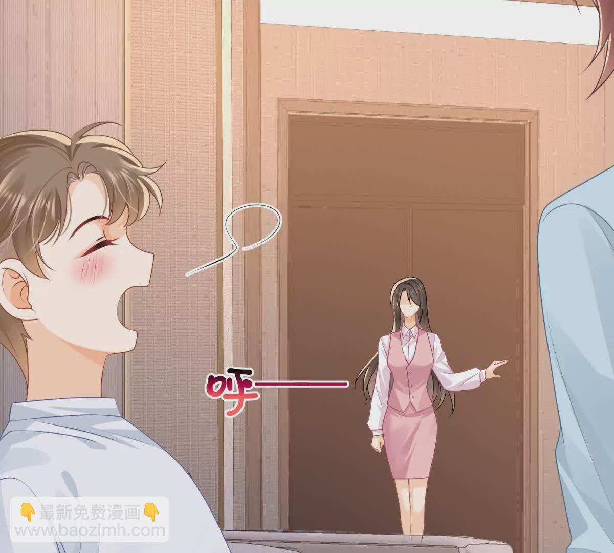 第43话他要强迫我？(1/2)-第45话