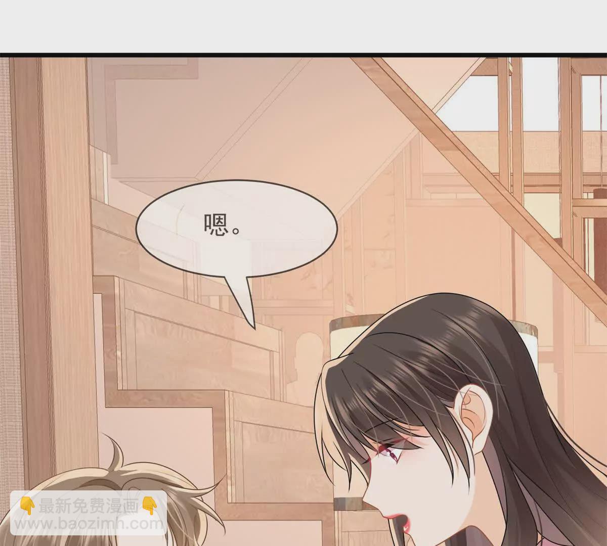 第43话他要强迫我？(1/2)-第45话