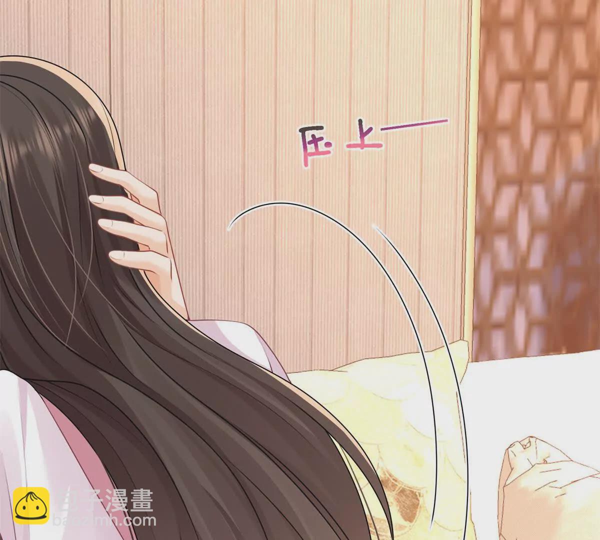 第43话他要强迫我？(1/2)-第45话