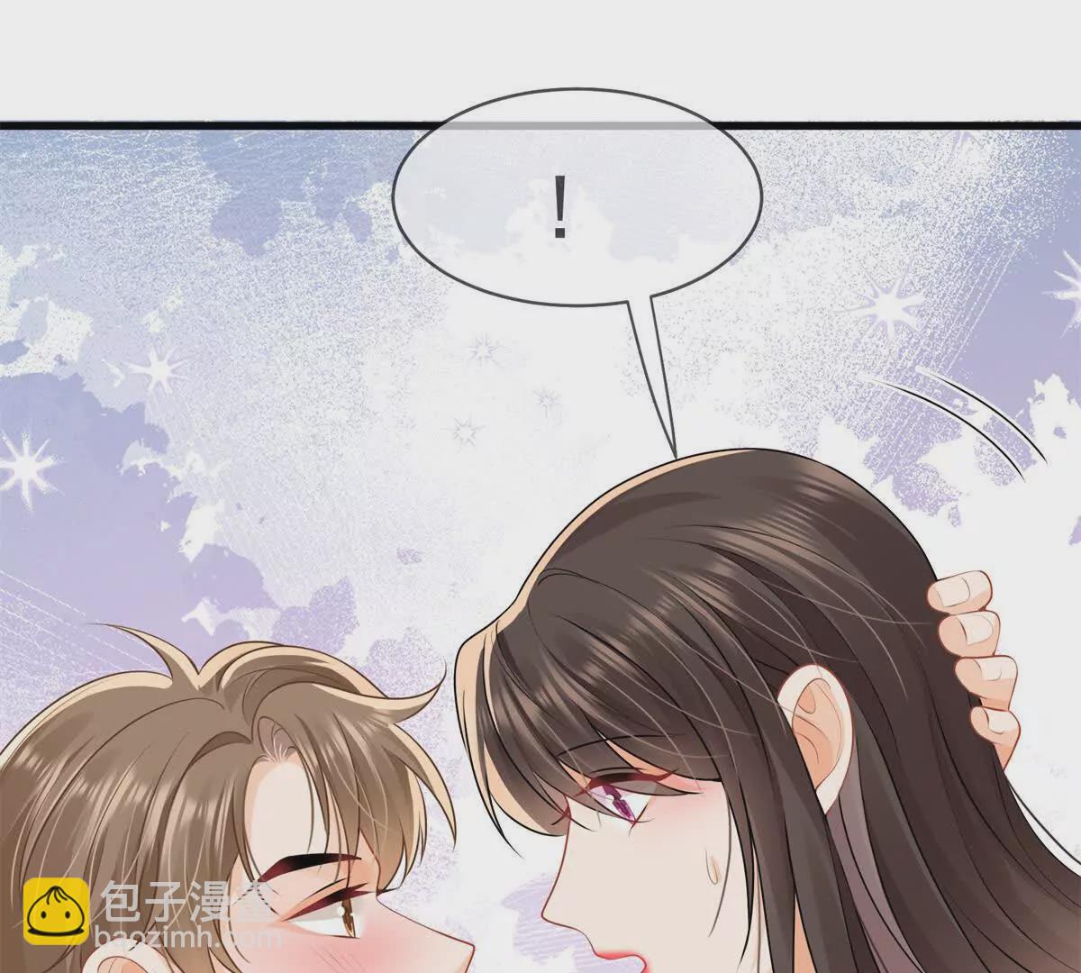 第43话他要强迫我？(1/2)-第45话