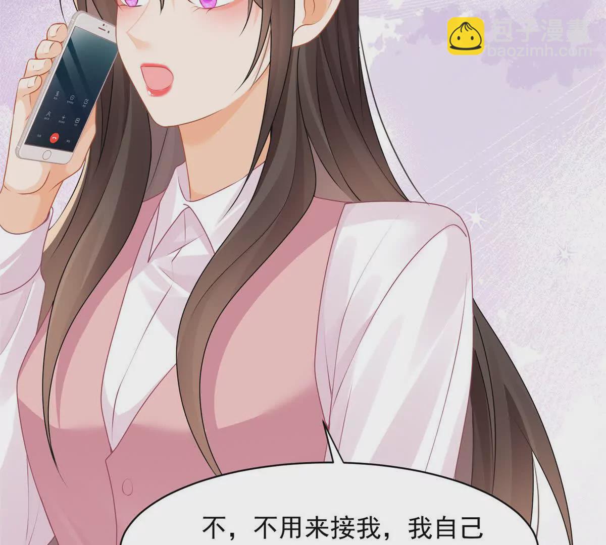 第43话他要强迫我？(1/2)-第45话