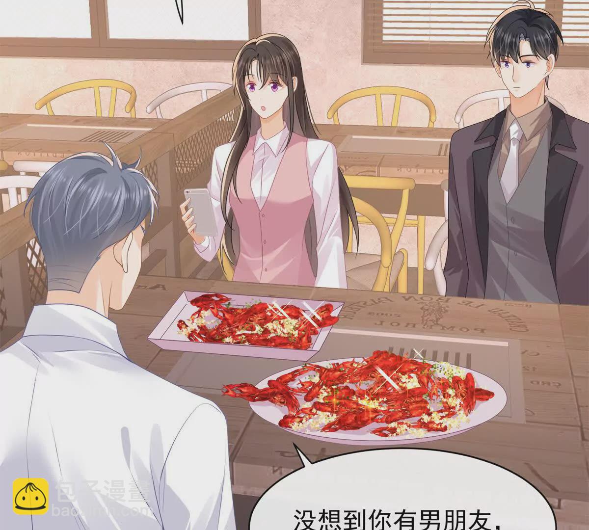 第43话他要强迫我？(1/2)-第45话