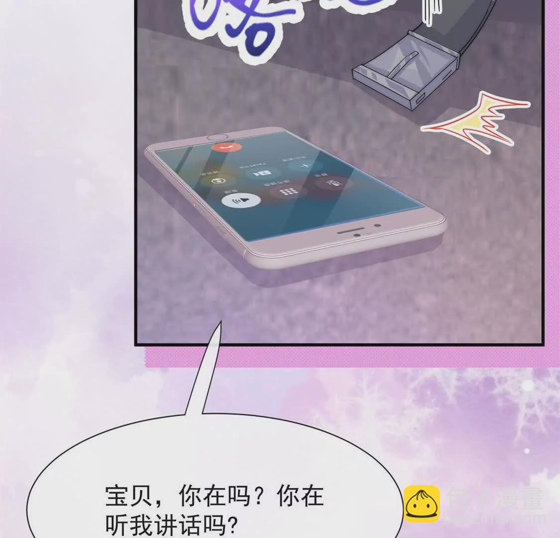 第5话：不觉得这样更刺激么(1/2)-第7话