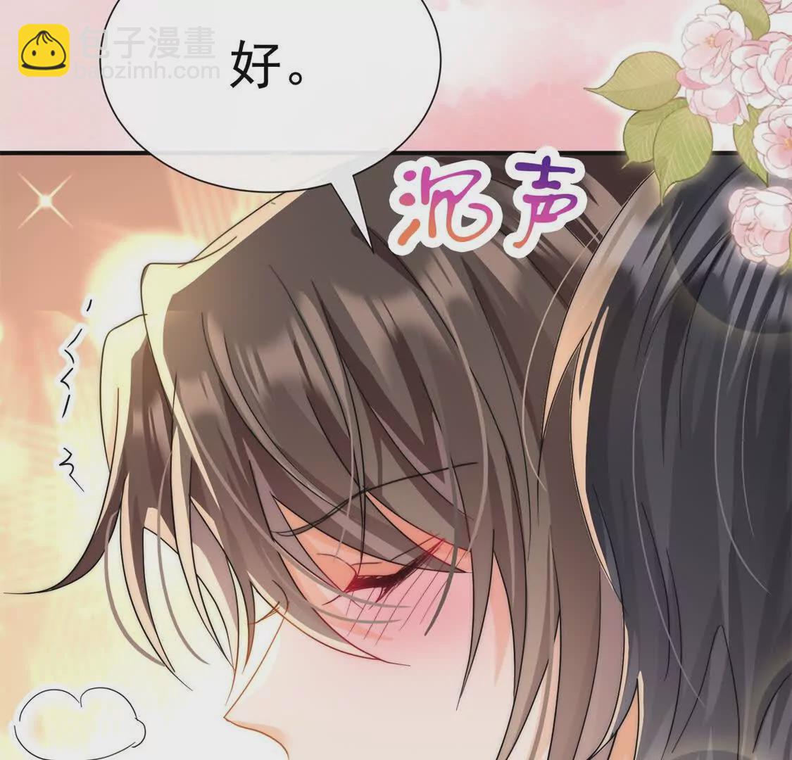 第5话：不觉得这样更刺激么(1/2)-第7话