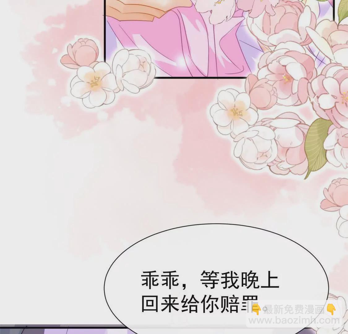 第5话：不觉得这样更刺激么(1/2)-第7话