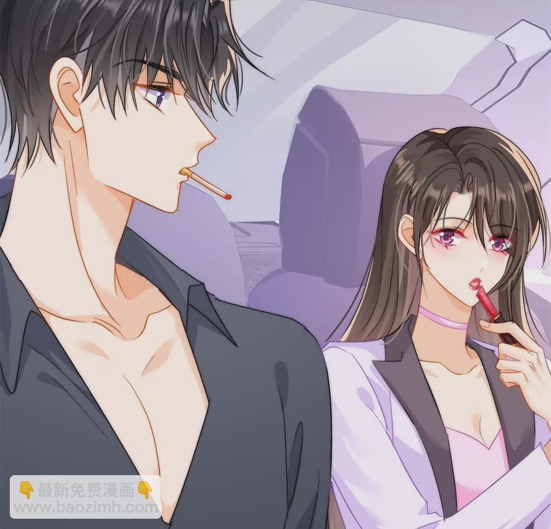 第5话：不觉得这样更刺激么(1/2)-第7话