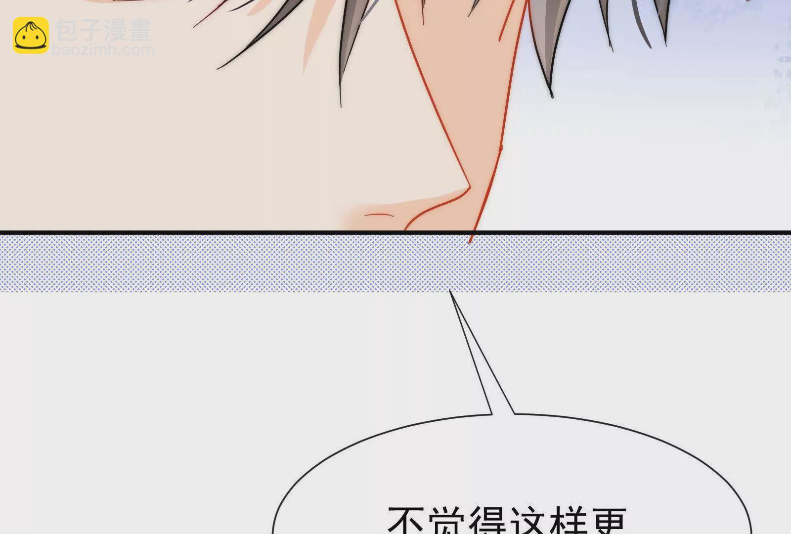 第5话：不觉得这样更刺激么(1/2)-第7话