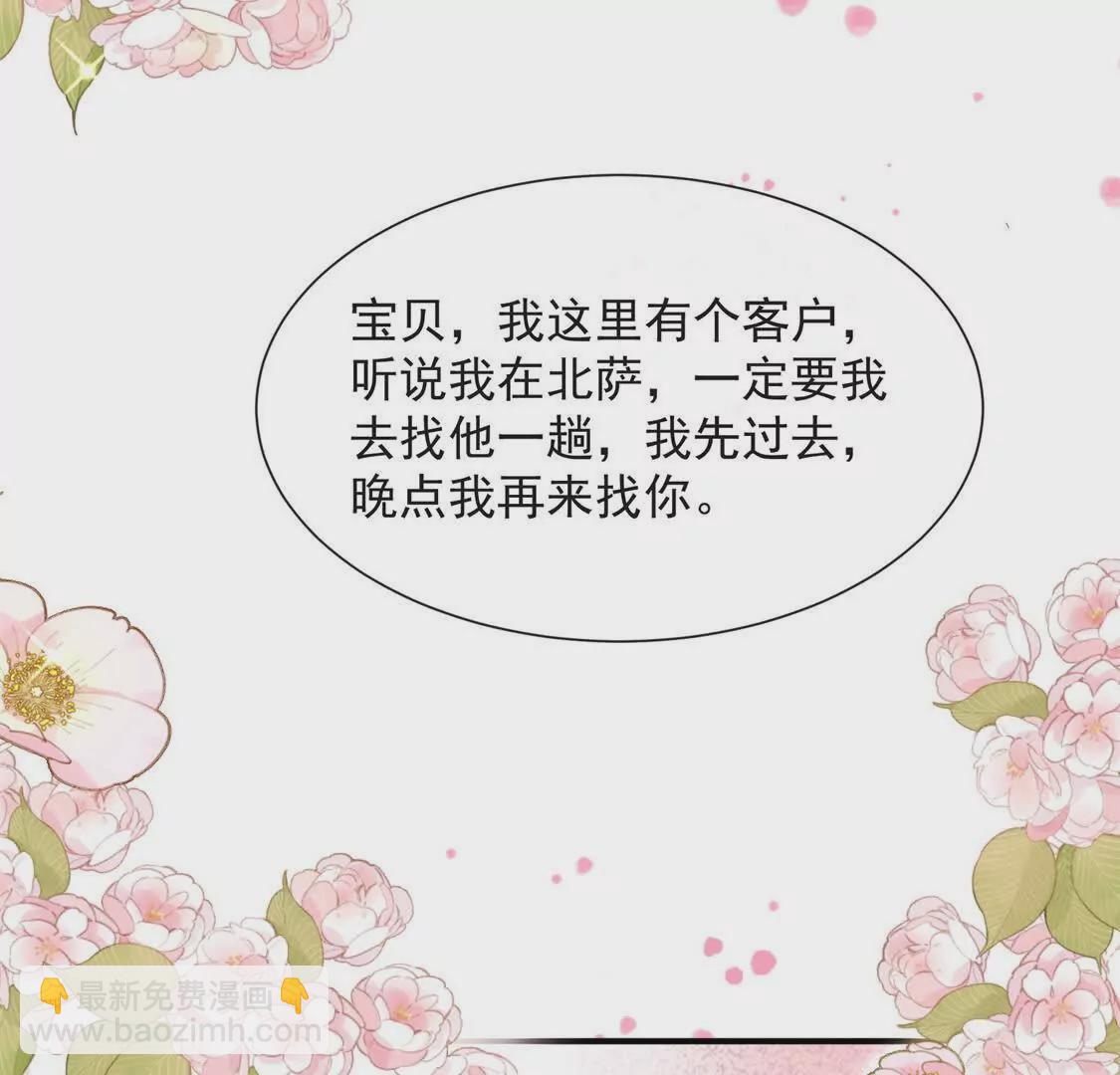 第5话：不觉得这样更刺激么(1/2)-第7话