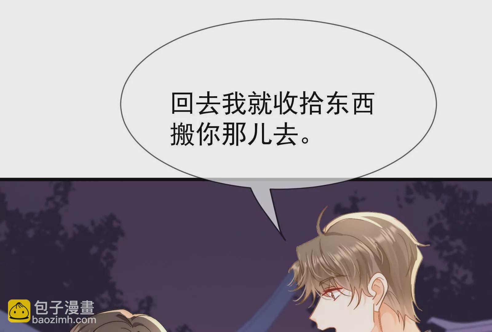 第7话：接下来不好过的只有你们(1/3)-第9话