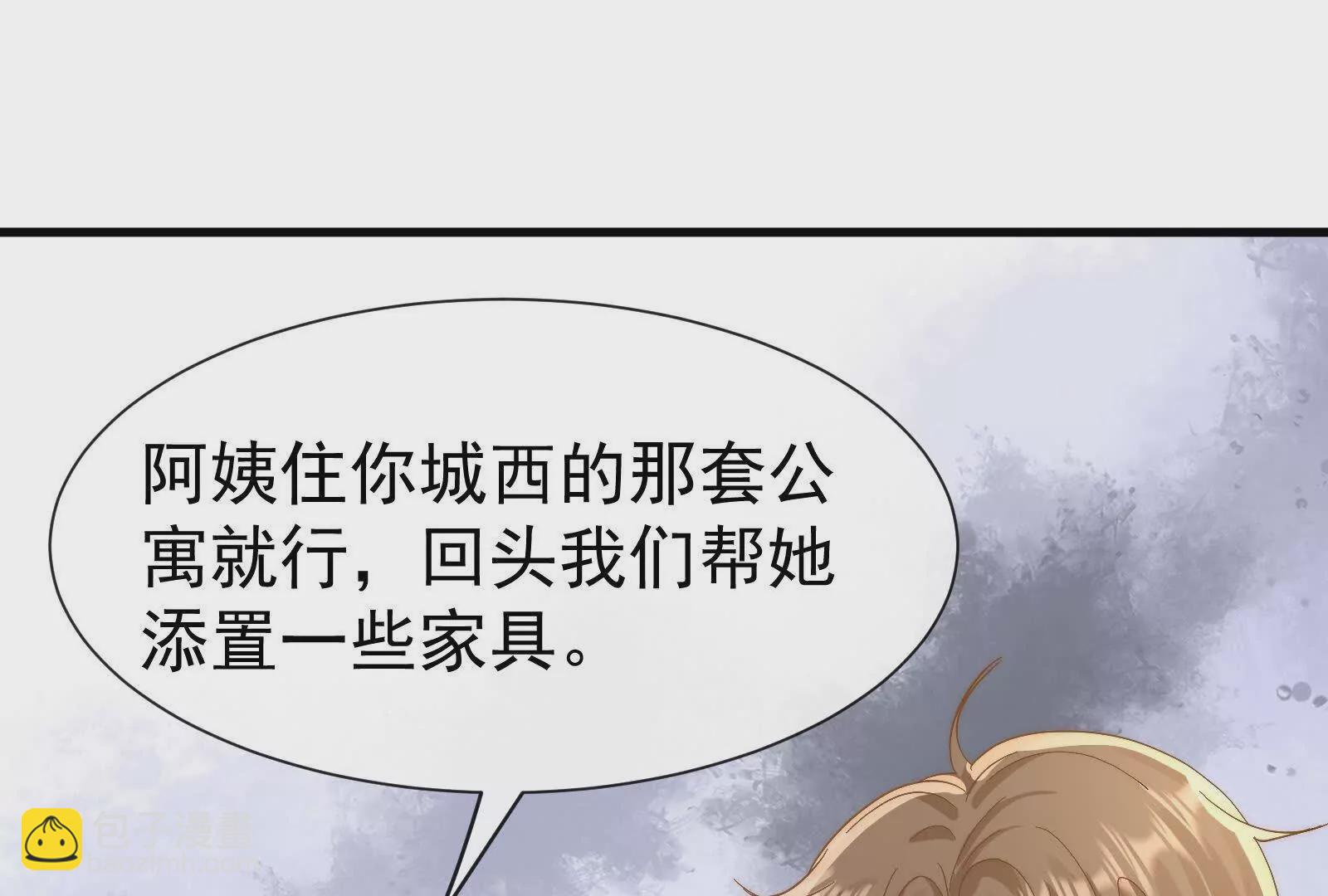 第7话：接下来不好过的只有你们(1/3)-第9话