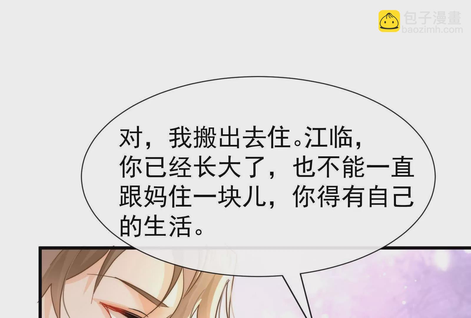 第7话：接下来不好过的只有你们(1/3)-第9话