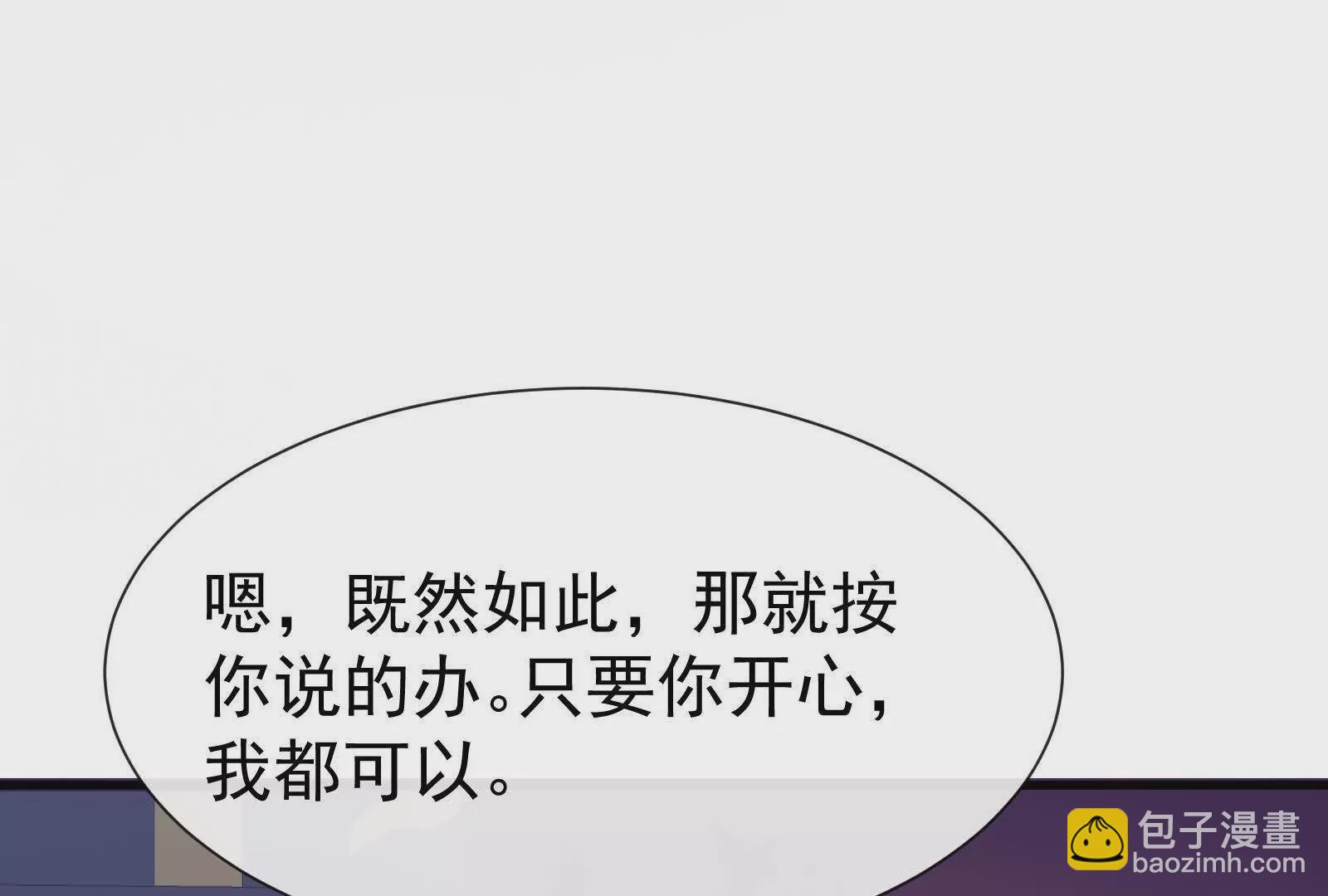 第7话：接下来不好过的只有你们(1/3)-第9话