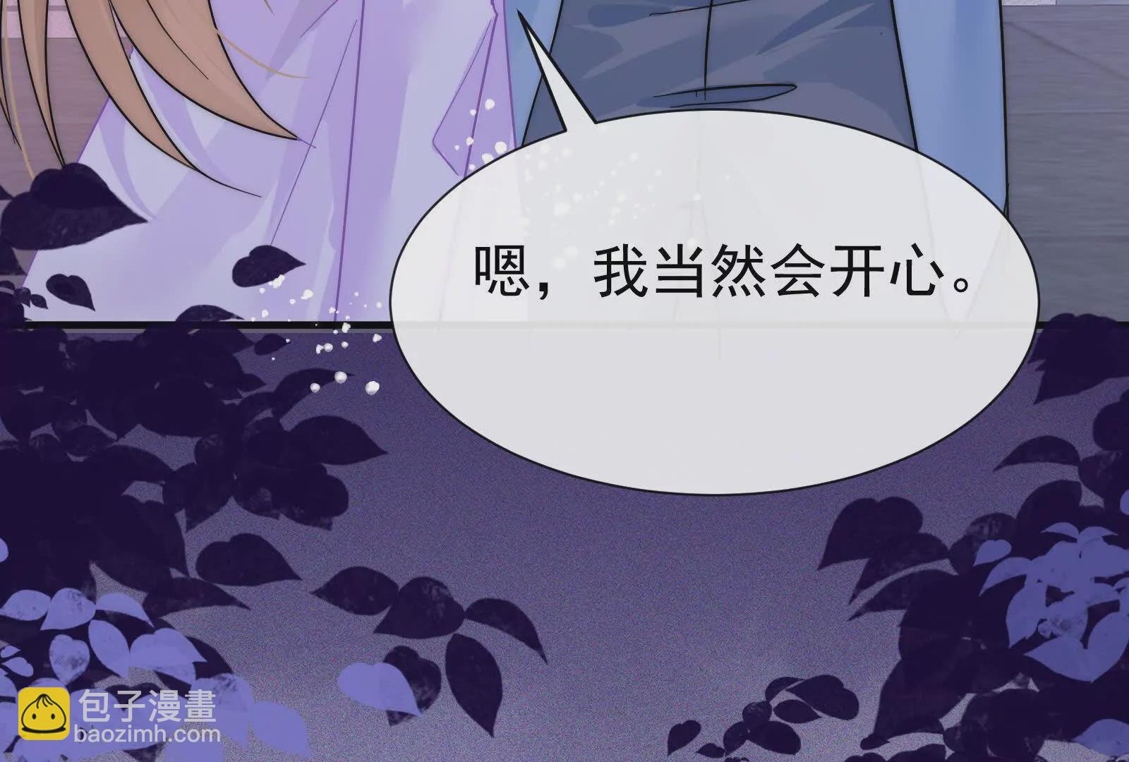 第7话：接下来不好过的只有你们(1/3)-第9话