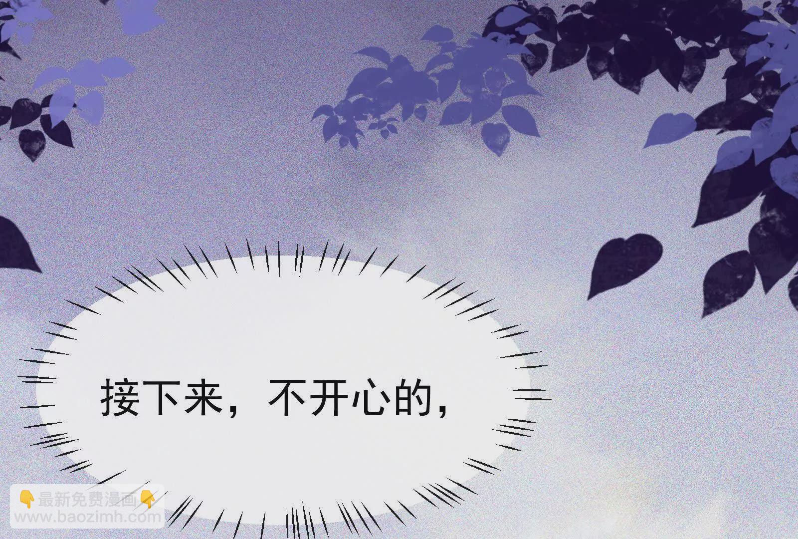 第7话：接下来不好过的只有你们(1/3)-第9话