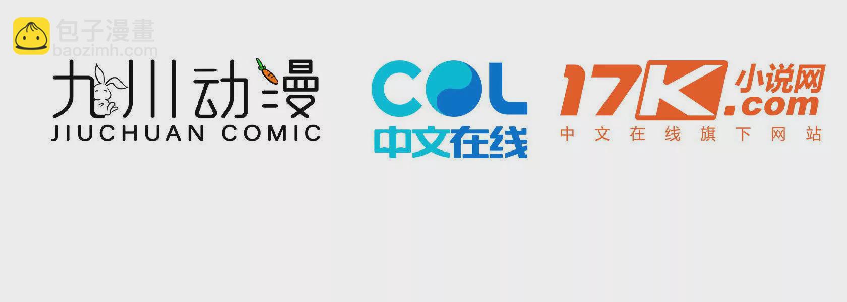 第7话：接下来不好过的只有你们(1/3)-第9话