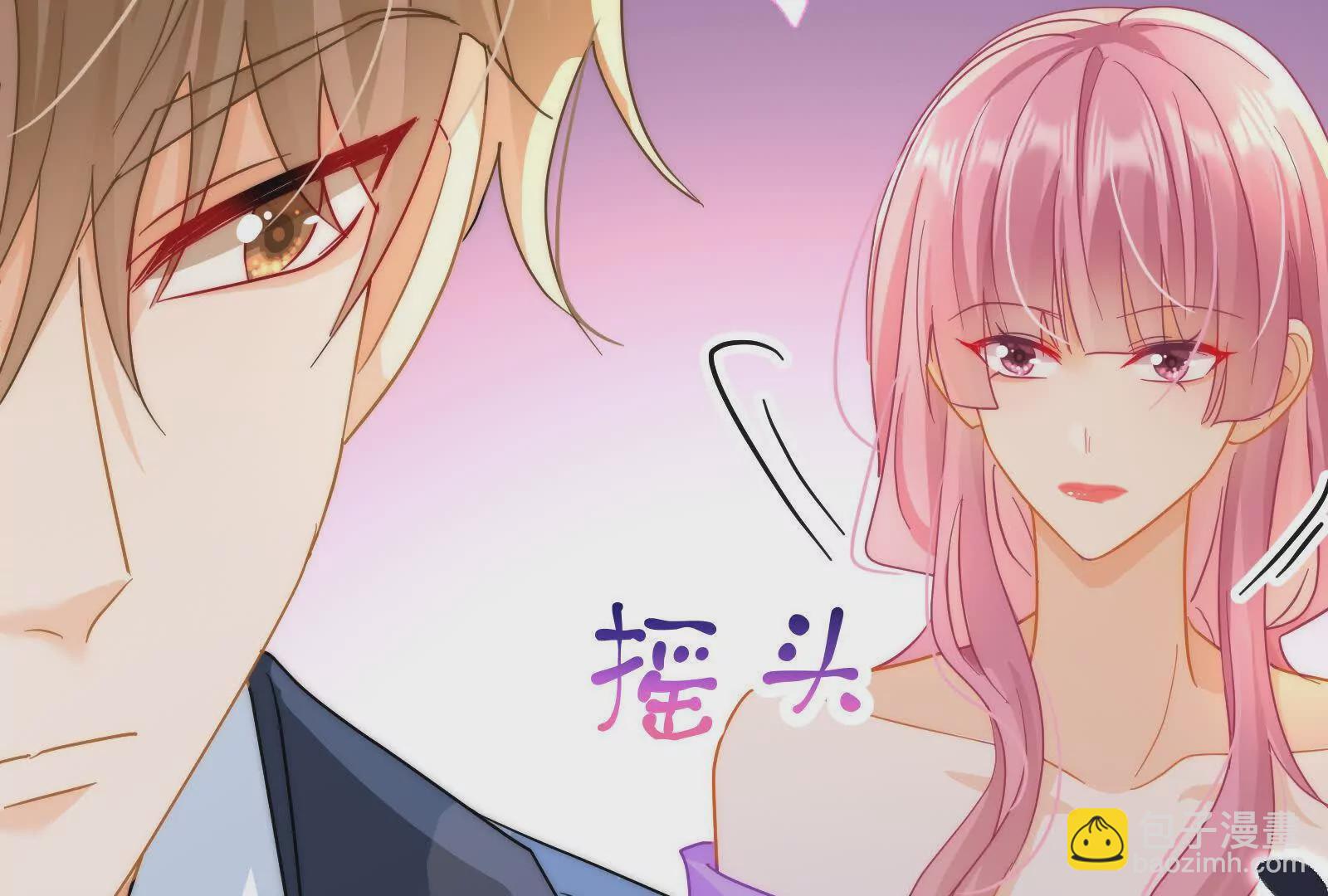 第7话：接下来不好过的只有你们(1/3)-第9话