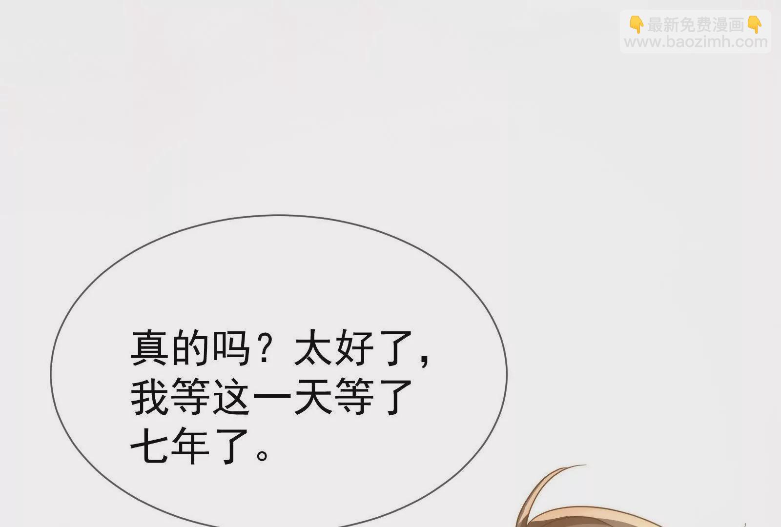 第7话：接下来不好过的只有你们(1/3)-第9话