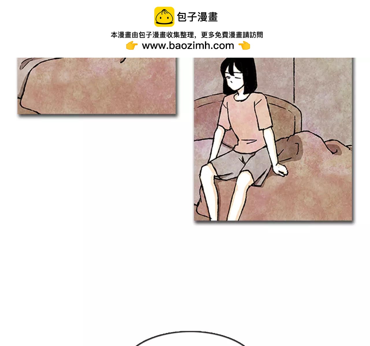 第54话 想给你一颗小心心1