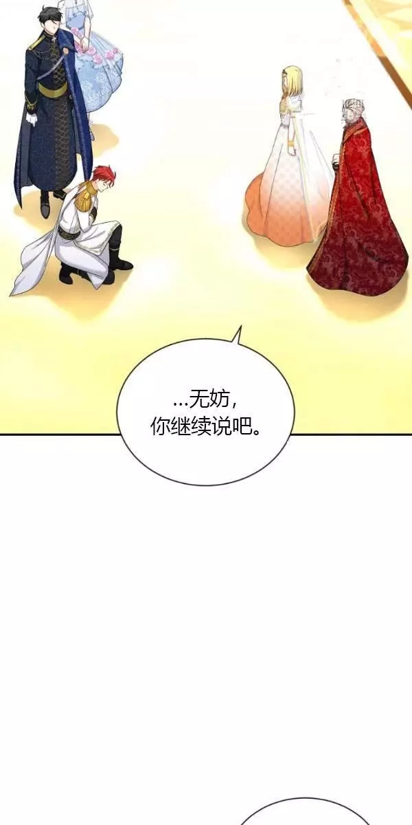 第69话31