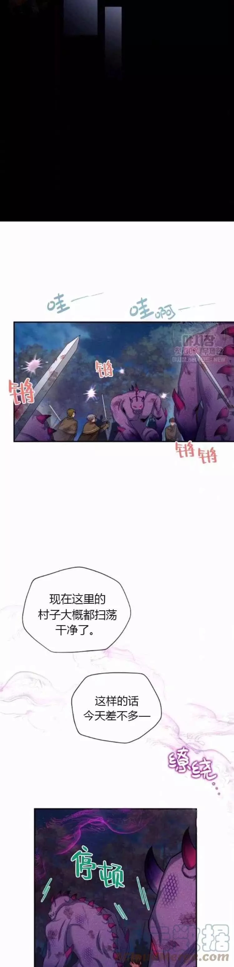 第91话18