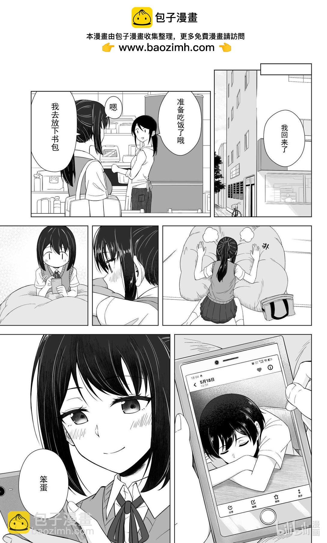 偷拍 - 偷拍 偷拍 - 1