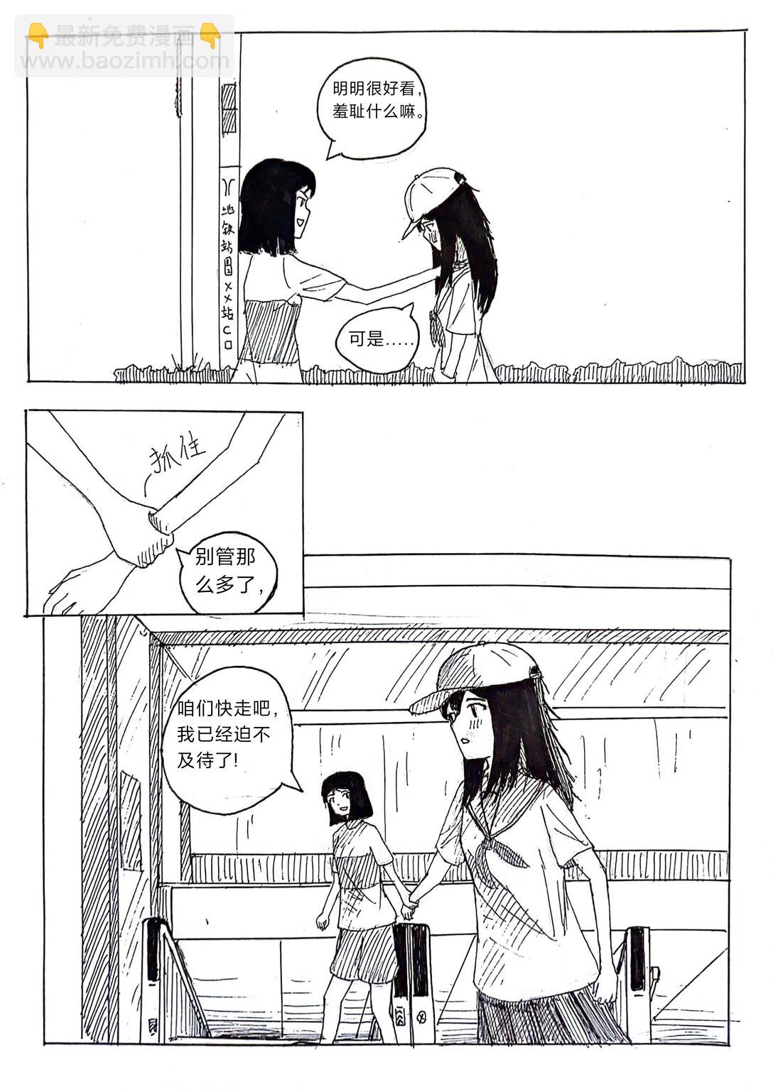 頭上怎麼長土了 - 01 01 - 1
