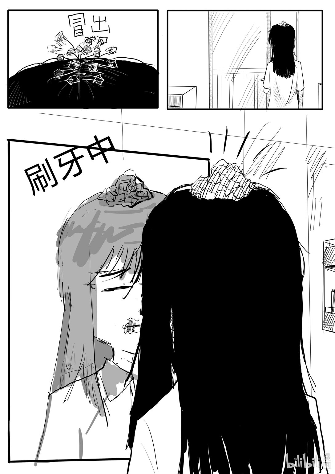 頭上怎麼長土了 - 01 01 - 3