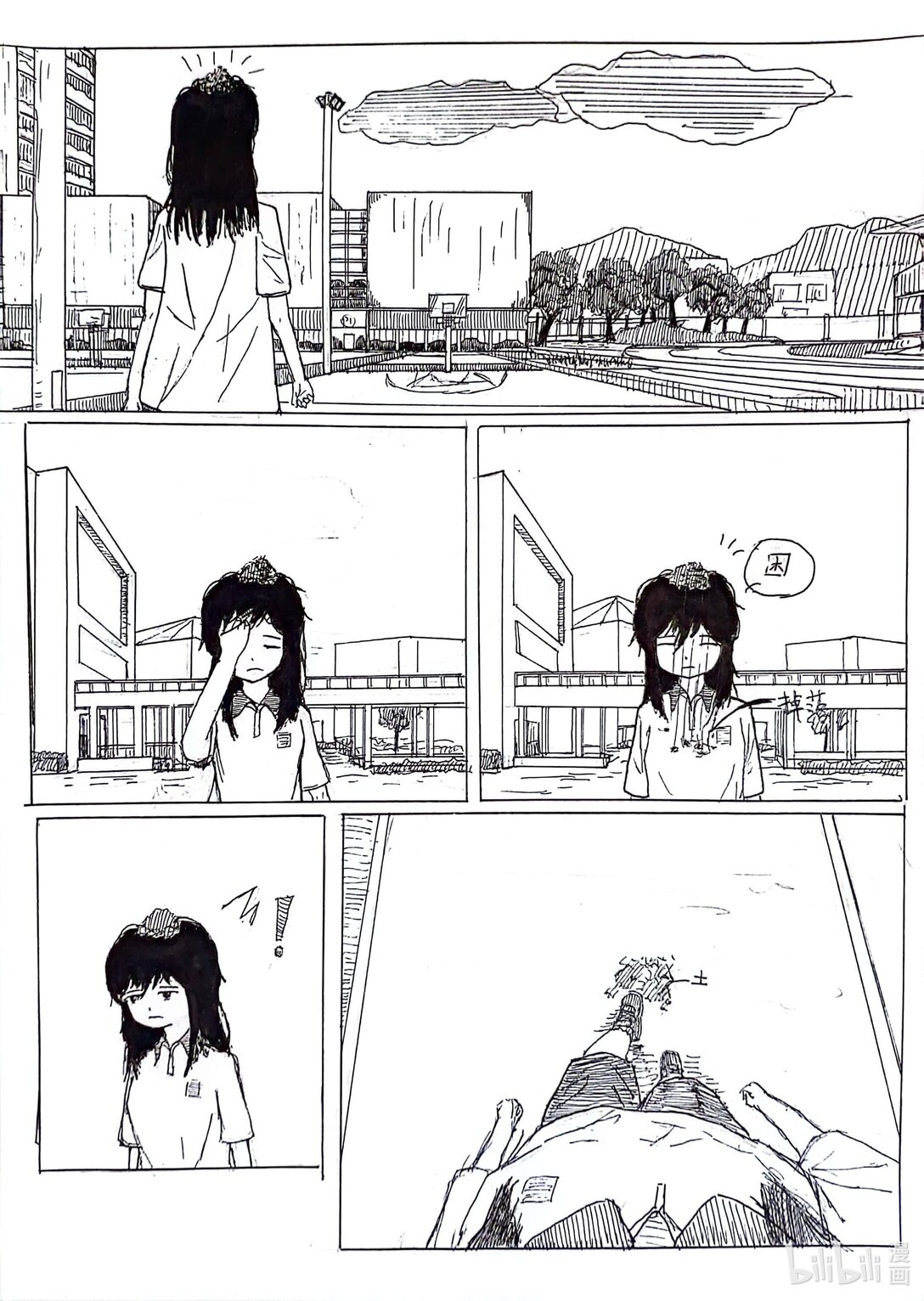 頭上怎麼長土了 - 01 01 - 4