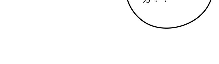 第1话 面试-第1话