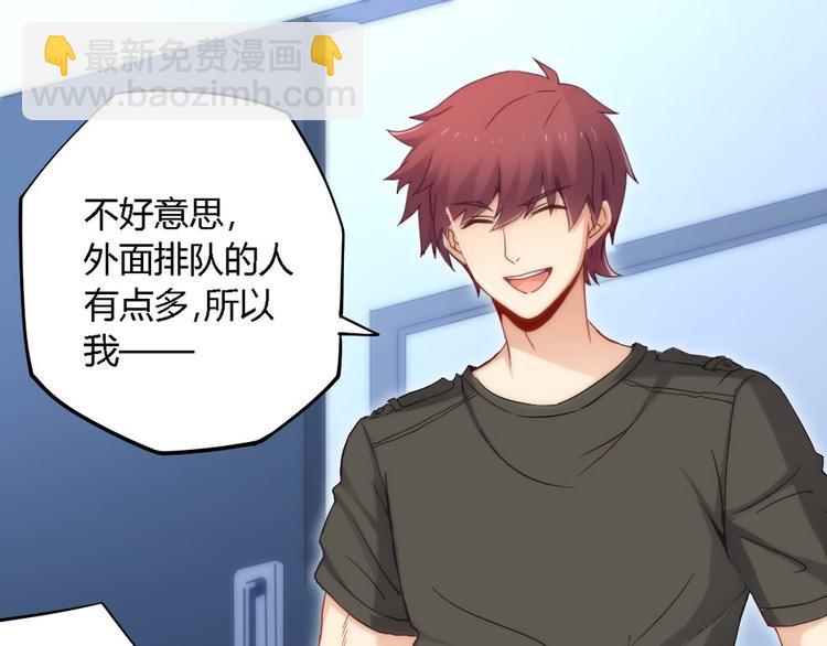 第1话 面试-第1话