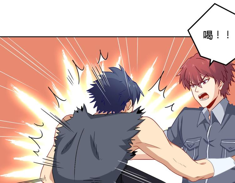 第11话 电能(1/2)-第11话