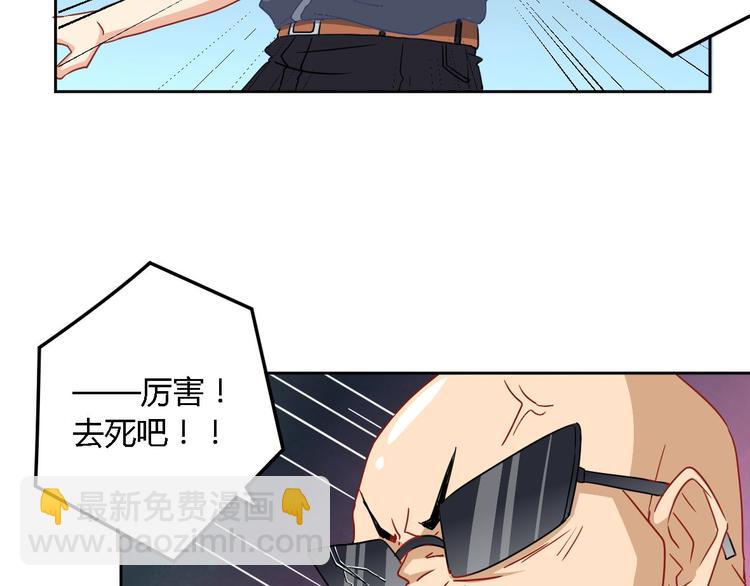 第11话 电能(1/2)-第11话