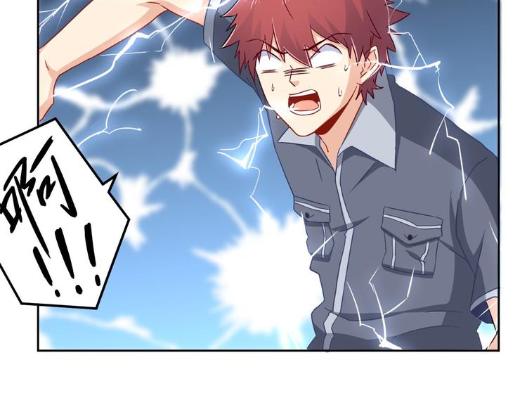 第11话 电能(1/2)-第11话