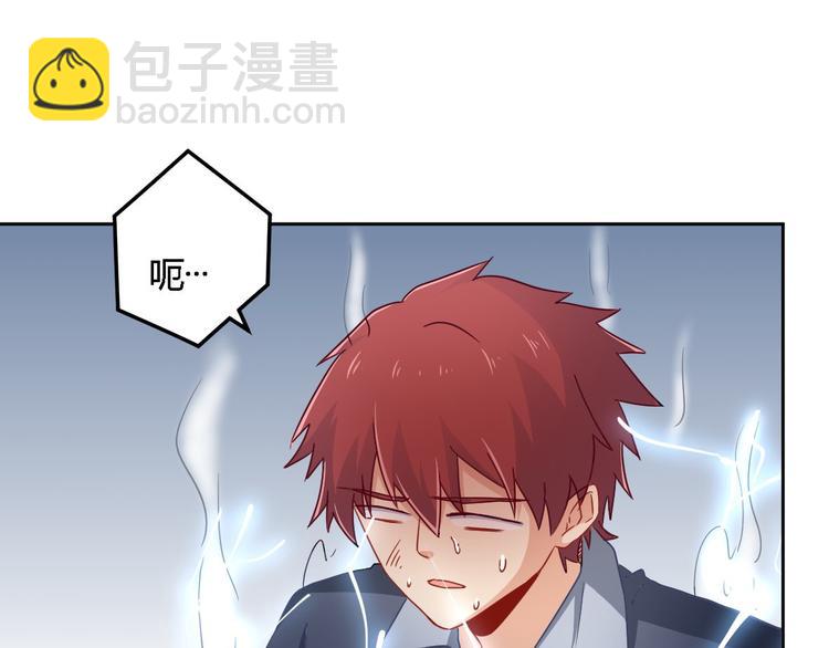 第11话 电能(1/2)-第11话