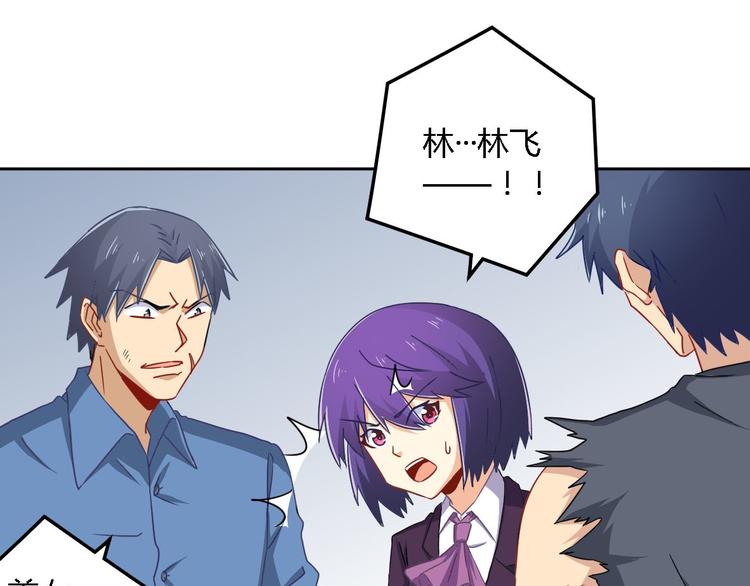 第11话 电能(1/2)-第11话