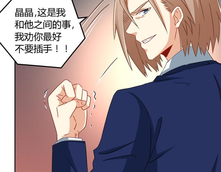 第11话 电能(1/2)-第11话