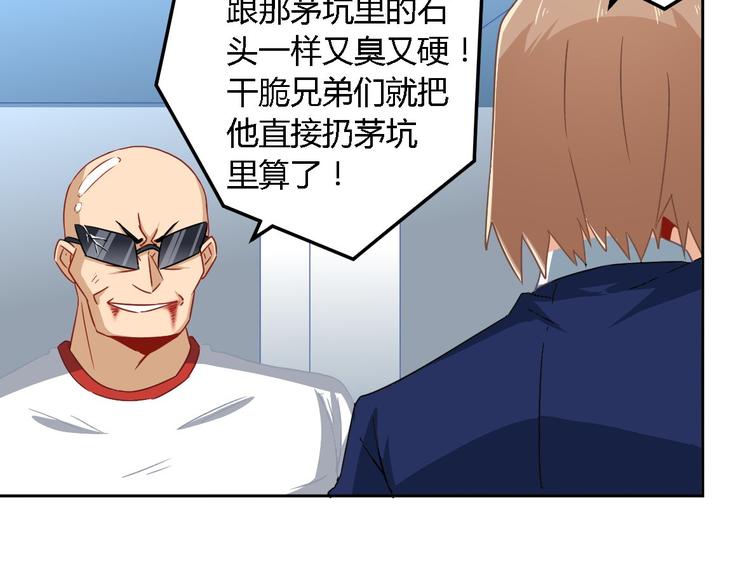 第11话 电能(1/2)-第11话