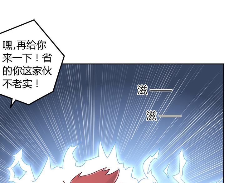 第11话 电能(1/2)-第11话